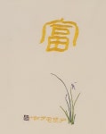 인성실업