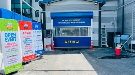 DK워시 춘천만남의광장주유소점