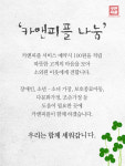 카앤피플 경남양산믿음점