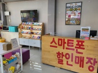 한빛통신