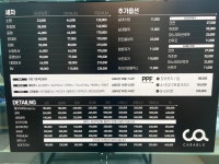 카레이블 레인보우썬팅 프리미엄