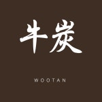 우탄