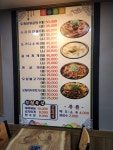 남촌식당