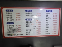 통통분식