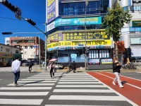 사거리약국