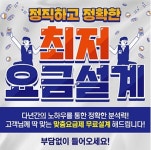 한빛통신