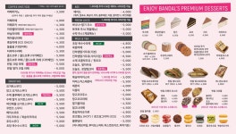 반달커피 광주초월점