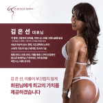ES 머슬퀸 헬스 & PT
