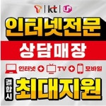 한빛통신