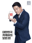카앤피플 경남양산믿음점
