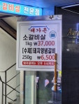 대가촌