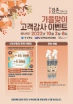 제주상회