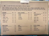 한별