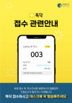 삼성퍼스트소아청소년과의원