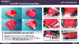 진텍코리아