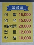 수정이용원