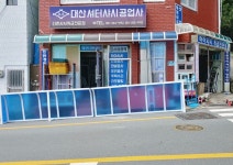 대산샷다샤시공업사