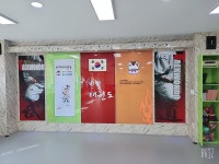 비젼태권도