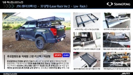 진텍코리아
