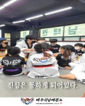 태무석남태권도장