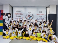 기합소리 솔빛태권도