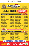 네네치킨 풍양점