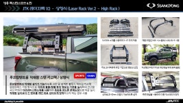 진텍코리아