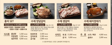 홍이집 신정점
