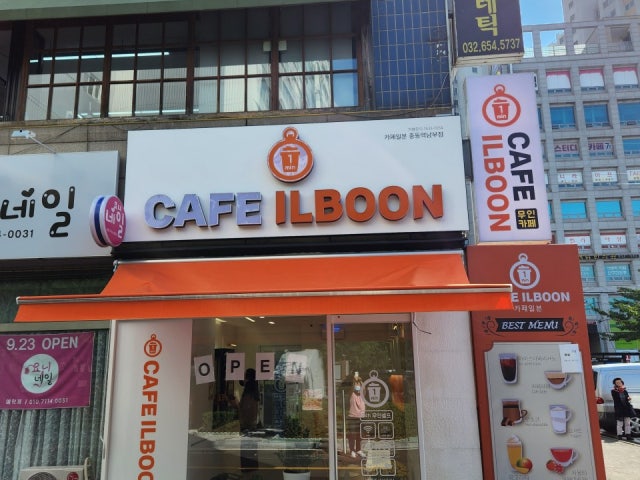 카페일분 중동역남부점
