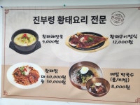 한끼밥상