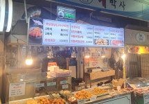 와커치킨 관악신사시장점