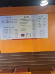 소돼지불맛집