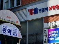 연세글로벌행정사&외국어번역행정사