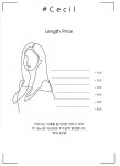 세실 제주연동점