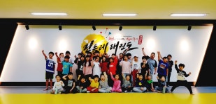 민들레태권도