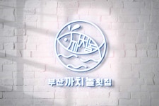 까치놀