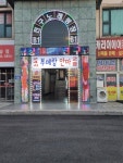 친구노래광장