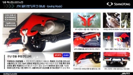 진텍코리아