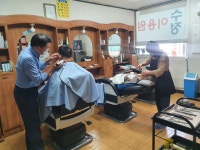 수정이용원