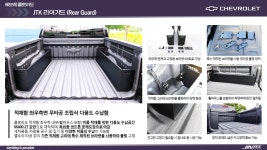 진텍코리아