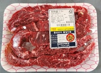 횡성한우백화점 본점