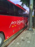 선진관광여행사
