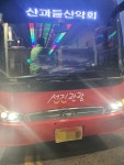 선진관광여행사