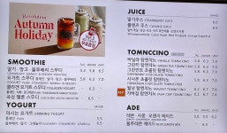 탐앤탐스 안동신도청점