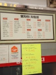 영자의전성시대