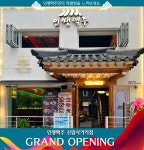 인쌩맥주 신림사거리점