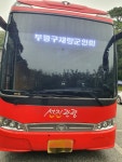 선진관광여행사