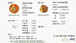 석촌동 장식당