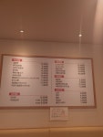 명윤설렁탕