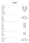 민헤어